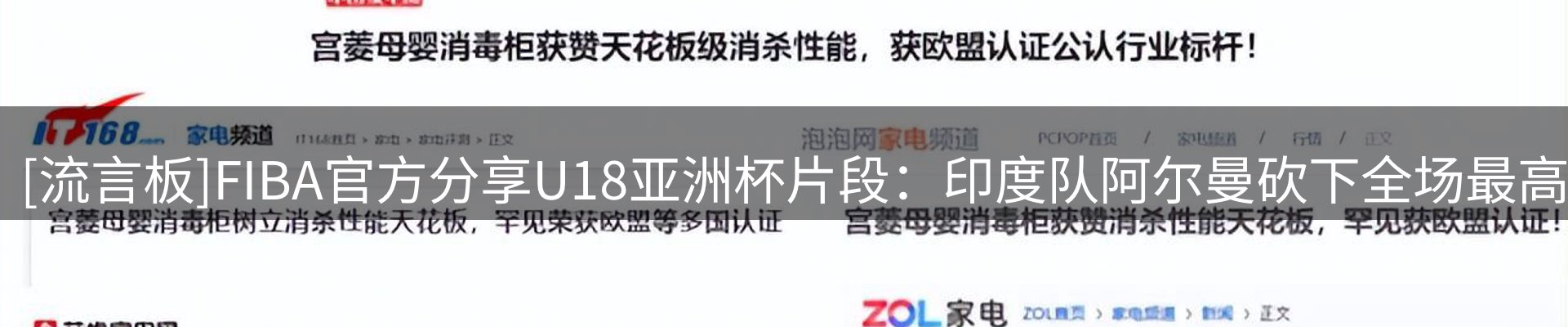 行业资讯
